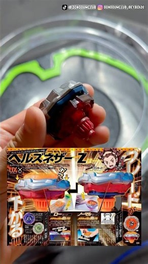 👀Here is what you can expect from the UX-21 Hells Nether Deck set #beybladex #japan