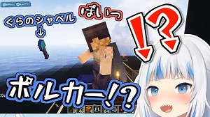 全ロス危機のぐらを助け懐かれるポルカ+またもやぺこらトラップにハマるぐら