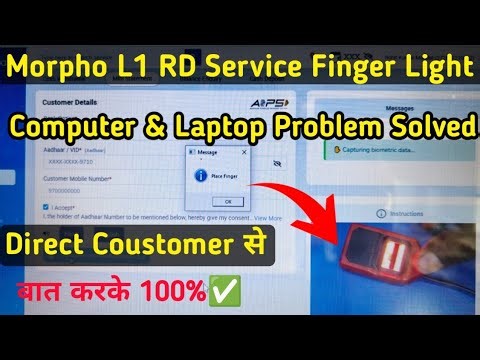 Morpho L1 RD Service Running Ok But Not Finger Light |Morpho RD Service Coustomer Care Se Baat Kare