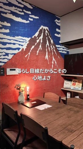 収納王子コジマジックさん築50年民泊ルームツアー #インテリア #整理収納 #民泊 #ルームツアー