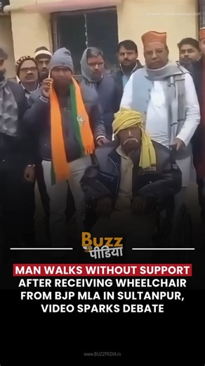 Buzzpedia on Instagram: "Sultanpur Video Shows Man Walking After Wheelchair Handed Over by BJP MLA ➠ An unexpected moment at a disability welfare programme in Sultanpur, Uttar Pradesh, has gone viral after a man was seen standing up and walking away moments after posing with a wheelchair handed over by a BJP MLA. ➠ The event was organised by the Department of Disability Welfare at the Lambhua block on December 20, where BJP MLA Sitaram Verma was distributing wheelchairs, tricycles and other assi