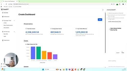 Coomia DataGPT 产品演示｜AI 自然语言数据分析、SQL 生成与 API 管理实战
