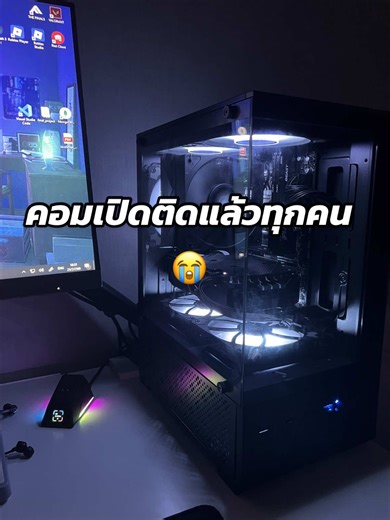 ถ้าการย้ายเคสคอมจะมีอุปสรรคขนาดนี้😭 #จัดโต๊ะคอม #อุปกรณ์ไอที #ประกอบคอม #คอมพิวเตอร์ #computer