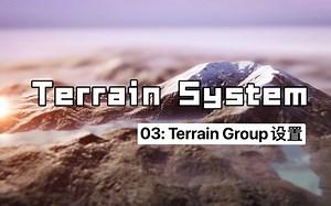 【为游戏制作户外场景】保姆级Unity Terrain教程 03: Terrain Group设置