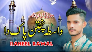 12K views · 583 reactions | Wastay Punj Tan Pak Day Lalen Saein| Raheel Rawal Song #raheelrawal #arifmalghani | Elite TV | Facebook