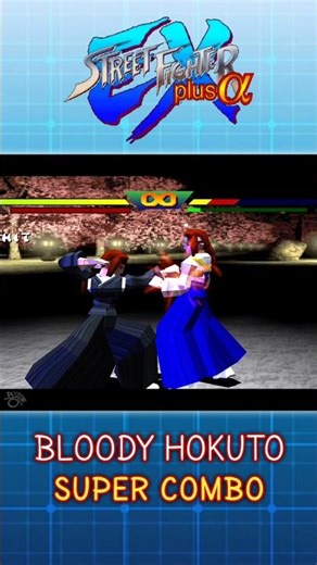 Bloody Hokuto Super Combo - Street Fighter EX Plus Alpha I PS1
