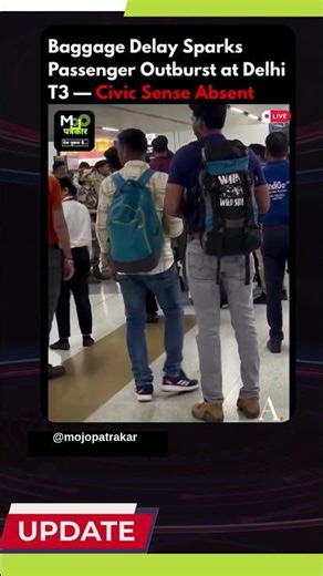 Chaos at Delhi Airport T3 | Passenger’s Outburst Over Baggage Delay #mojopatrakar #reels