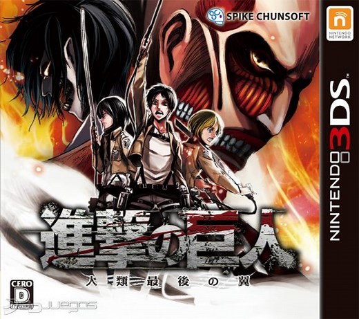 Attack on Titan Humanity in Chains para 3DS | 3DJuegos