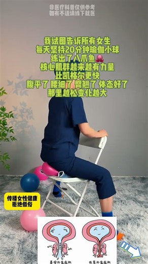 Master Yoga at Home: Easy Poses for Girls Aged 30-50 (Chinese/Global