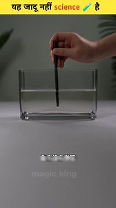 Ye Jadu Nahi science hai 😲🧪 science experiment 💥 | Facts Video's