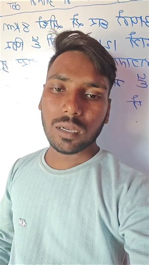 Rameshwar Das on Instagram: "Deled answer key 2025 #viralvideos #rrbntpc #study"