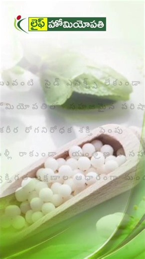 Cellulitis Treatment at Life Homeopathy | Skin Infection Relief Naturally