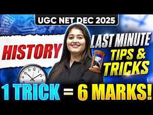 UGC NET History Last Minute Tips & Tricks | UGC NET History Tips & Tricks | UGC NET Preparation 2025