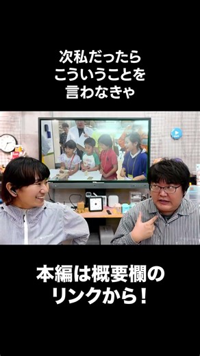 工作×プログラミングの祭典「embot大展覧会2025」を振り返ってみた！【わいわいエリア編】