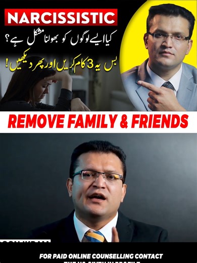 Understanding Narcissistic Control: Isolating Support Systems