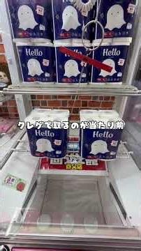 [All by myself] My son's pickup had me bored, so I played some claw games solo~ #shorts