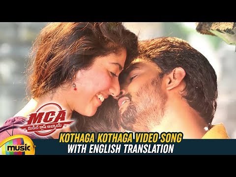 Kothaga Kothaga Video Song with English Translation | MCA Video Songs | Nani | Sai Pallavi | DSP