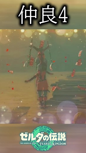 ティアキンイーガ団のアジト入り方,ゼルダイーガ団入り方