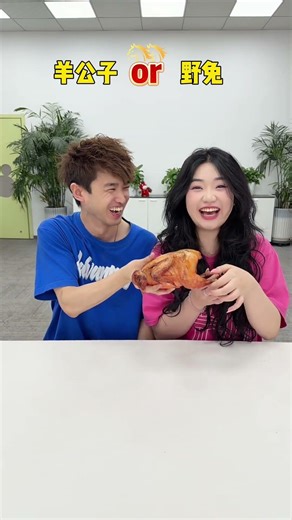 【Fool Around Company】默契大挑戰，哈哈 #办公室搞笑 #真会玩系列 #默契挑战#shorts