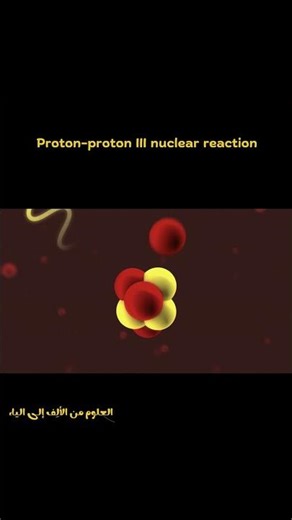 The Powerful Proton-Proton III Nuclear Fusion Process