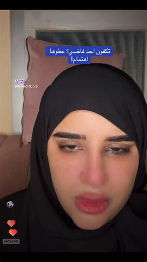 غدير التميمي تعبر عن مشاعرها بمشاركة التجربة