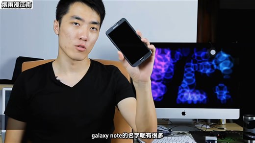 王自如详细测评三星 note2 相比一代提升明显