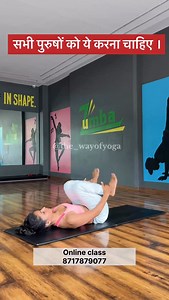 16K views · 4.8K reactions | Contact +91 8717879077 on WhatsApp for Online yoga classes and fitness training  Weight management | Stress Management | hormonal balance | PCOD - PCOS | Irregular periods | Work life balance | Nikita Sendhav | Facebook