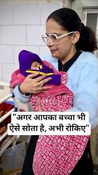 If your child sleeps like this, stop it immediately #viral #babycare #babysleep #shorts #viral #baby