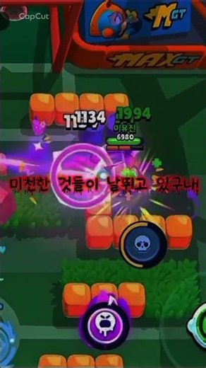 월담해서 학교째고 브롤PC방 가는 유진이