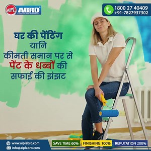 2.6K views · 81 reactions | Unveiling the AIPL ABRO Roller Masker—a...