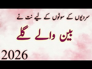 “Ban Wala Gala Design | Latest Neck Design 2025 | Easy Cutting & Stitching”