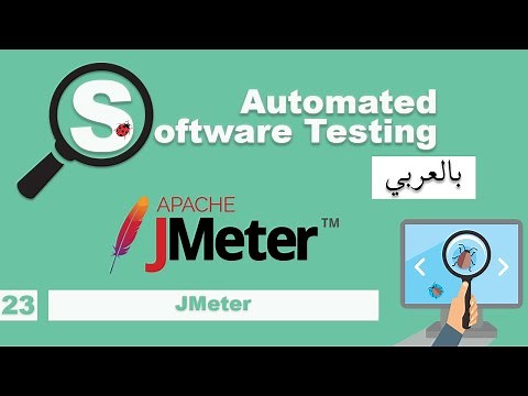 Software Testing Course in Arabic | #23 - JMeter | بالعربي software testing شرح