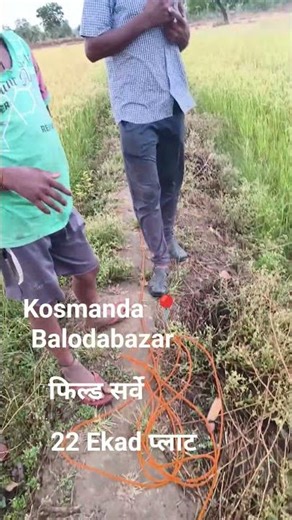 undergroundwater #groundwater #waterdetector #geophysics