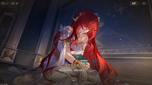 成女形态才缇宝继承门径泰坦的火种，分裂出上百个小缇宝！崩坏星穹铁道3.1 主线剧情