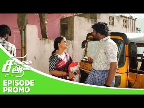 Siragadikka Aasai | Episode Promo | 24th March 2026