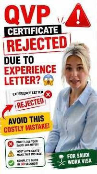 QVP Certificate Rejected Due to Experience Letter? 😱 Avoid This Costly Mistake! | Saudi QVP 2026