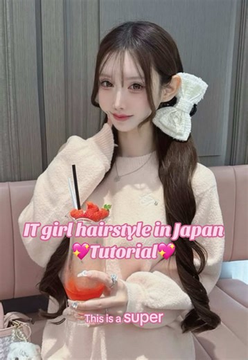 Amazing IT Girl Hairstyle Tutorial for Japanese Fashion