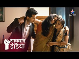 FULL EPISODE | Ek naukrani ke kaale karname | सावधान इंडिया | Savdhaan India Naya Adhyay