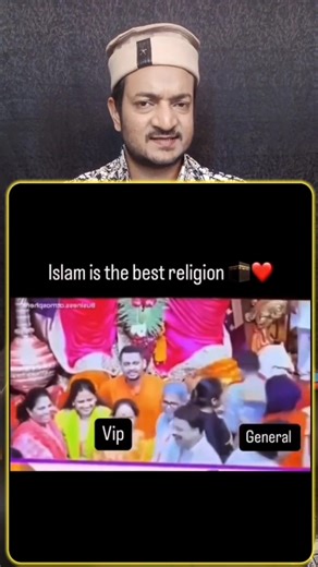 VIP V/S Normal #historymaker