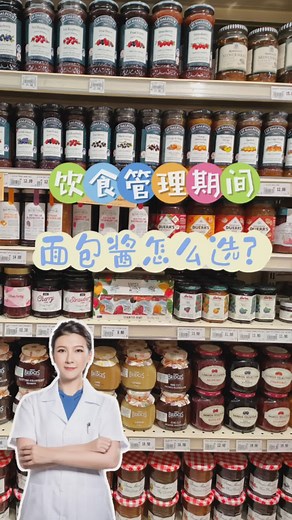 私✉️我们,了解28天1对1饮食指导计划 健康管理项目👩🏻‍⚕️#生活要细致 #营养要定制 #马来西亚营养师 #营养师Gigi #知识分享 #果酱#减脂期 #手把手带你越吃越美🥰