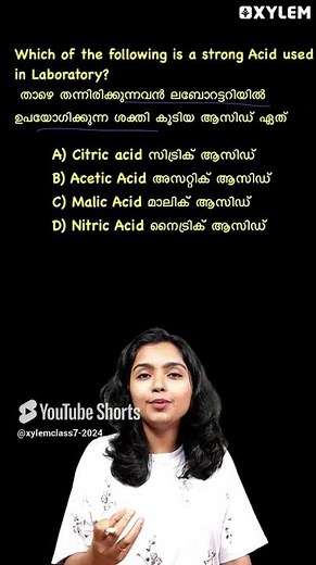 Acids and Alkali - Important Questions !! | Xylem Class 7
