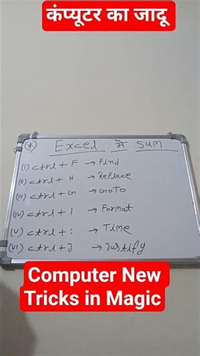 Excel Tricks || Excel Shortcut keys || Excel ka Ramban