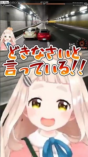 急にぶちギレる情緒不安定な日の町田ちま【にじさんじ/切り抜き】#にじさんじ #切り抜き #町田ちま #バケモノ