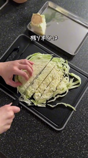 🥬✨ キャベツが一瞬でごちそうに！袋で振るだけ簡単レシピ #キャベツレシピ #キャベツ料理 #簡単レシピ #簡単おかず #時短レシピ
