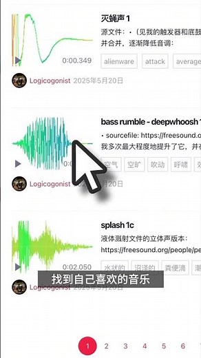 一個免版權可商用的免費音樂網站 #免版權音樂 #免費音樂 #背景音樂 #可商用音樂 #音樂素材 #剪輯配樂 #無版權配樂 #BGM推薦 #影片配樂 #網站 #網站推薦 #網站推荐 #網站