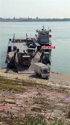 #Ferry crossing the river #Safety first on all roads #Car ferry crossing the river #Life snapshots