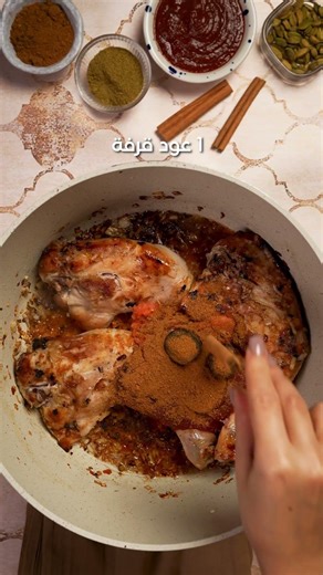 أسرار كبسة الدجاج بالزعفران.. طعم يدوّخ ويبيض الوجه! 🍗✨