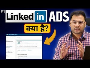 What are LinkedIn Ads | Types of LinkedIn Ads | LinkedIn Ads Course |#1
