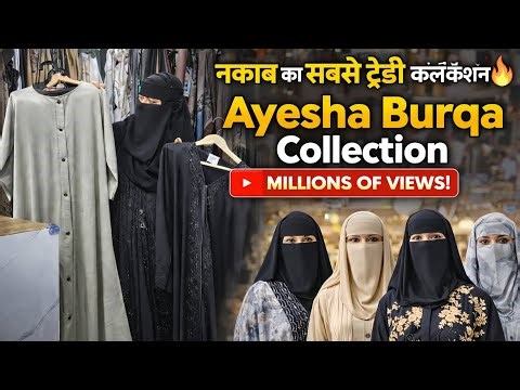 Ayesha Burqa Collection 😍 | Latest Naqab & Burqa Designs 2026 | Arabic aur hyderabad premium Abaya