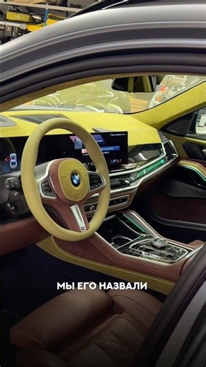 The BMW X6 interior, which has received over 8.5 million views.